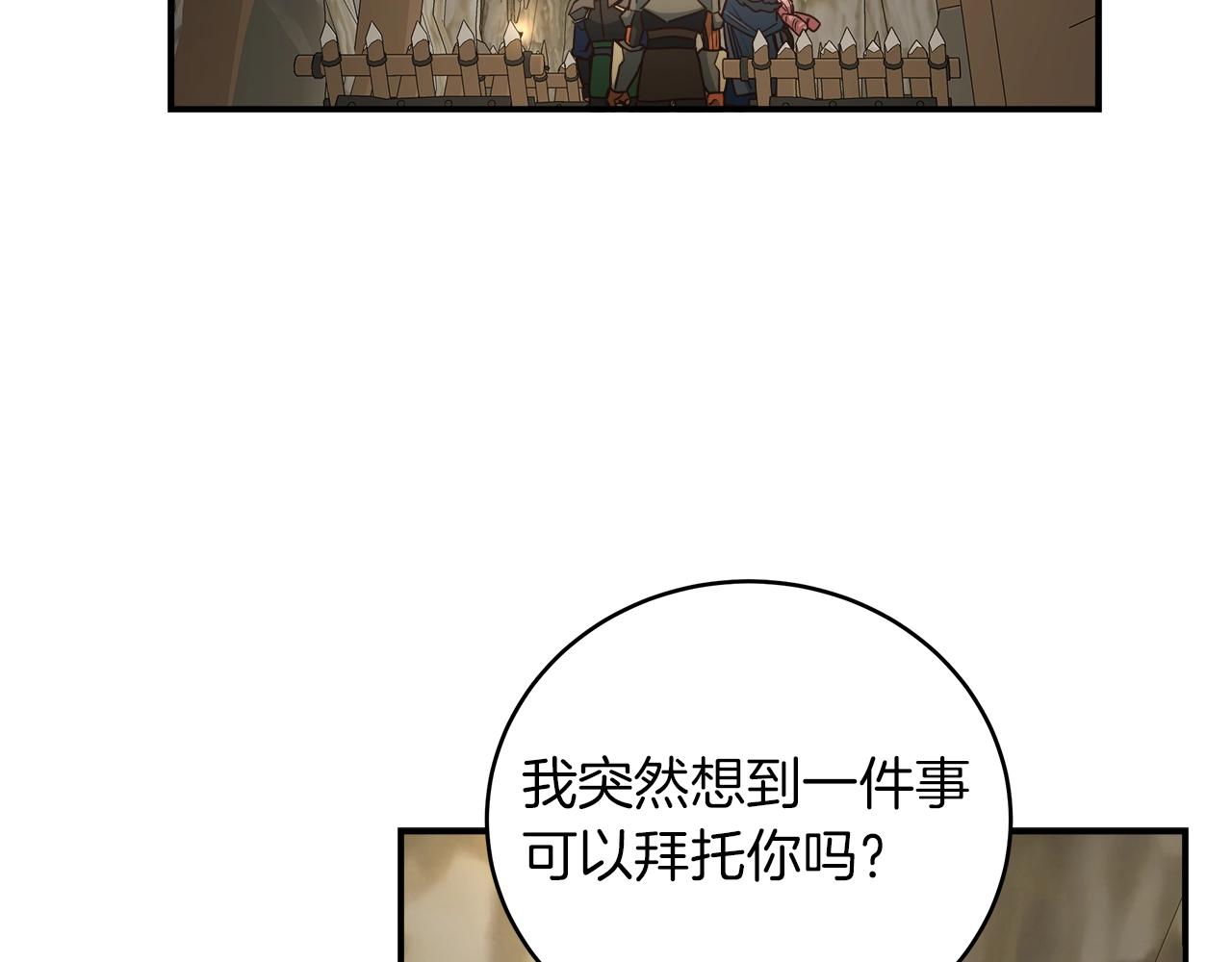 第25话 狼之魂110