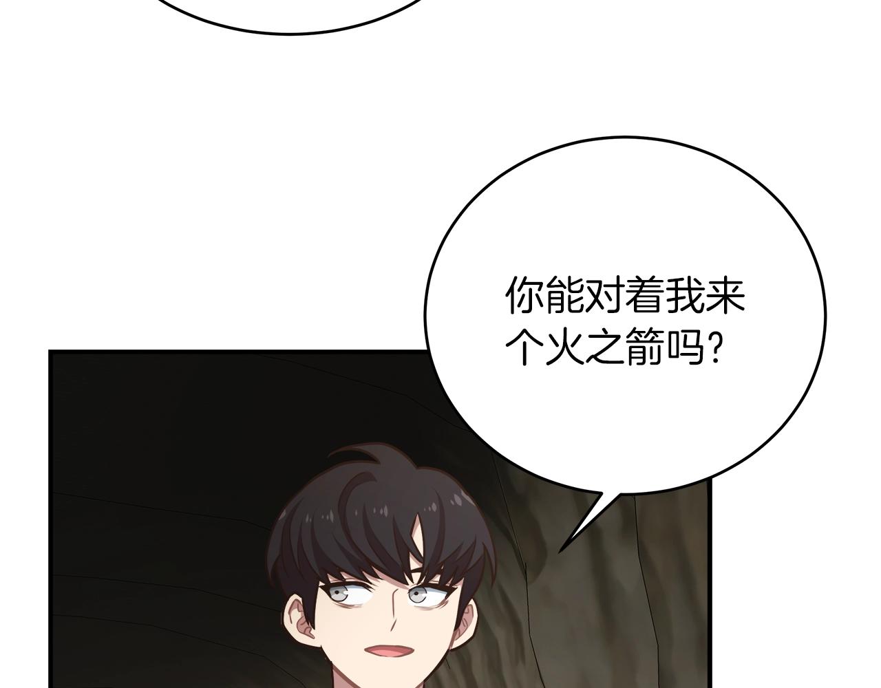 第25话 狼之魂112