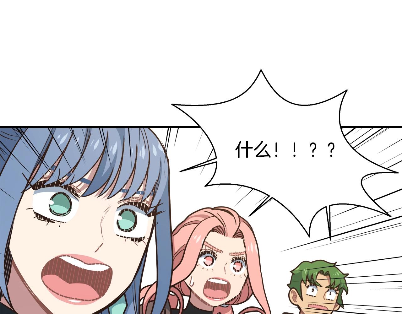 第25话 狼之魂115