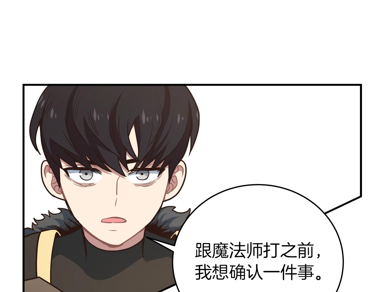 第25话 狼之魂121
