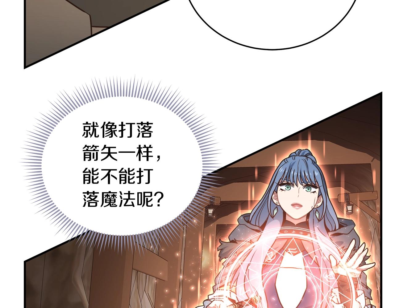 第25话 狼之魂122