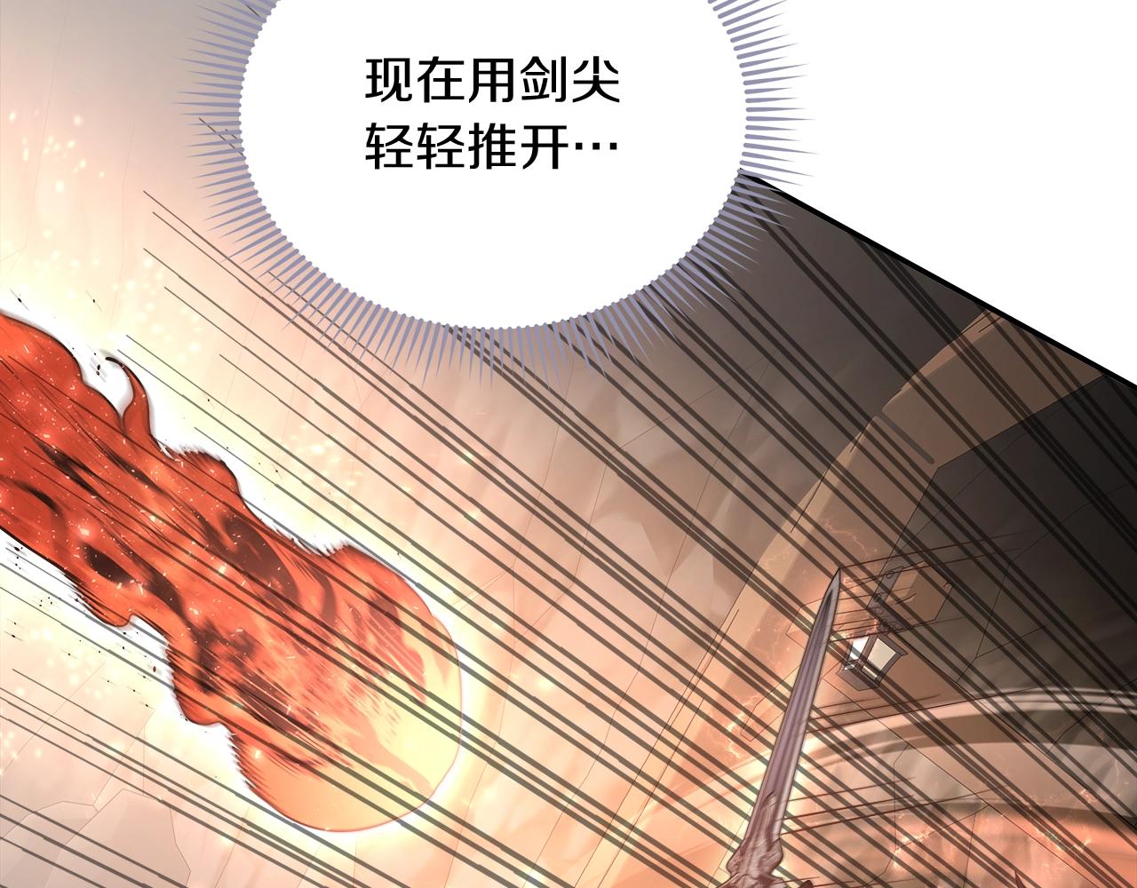 第25话 狼之魂130
