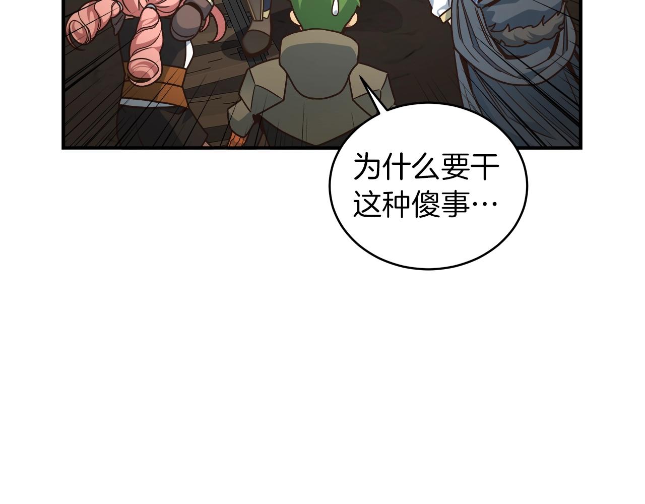 第25话 狼之魂142