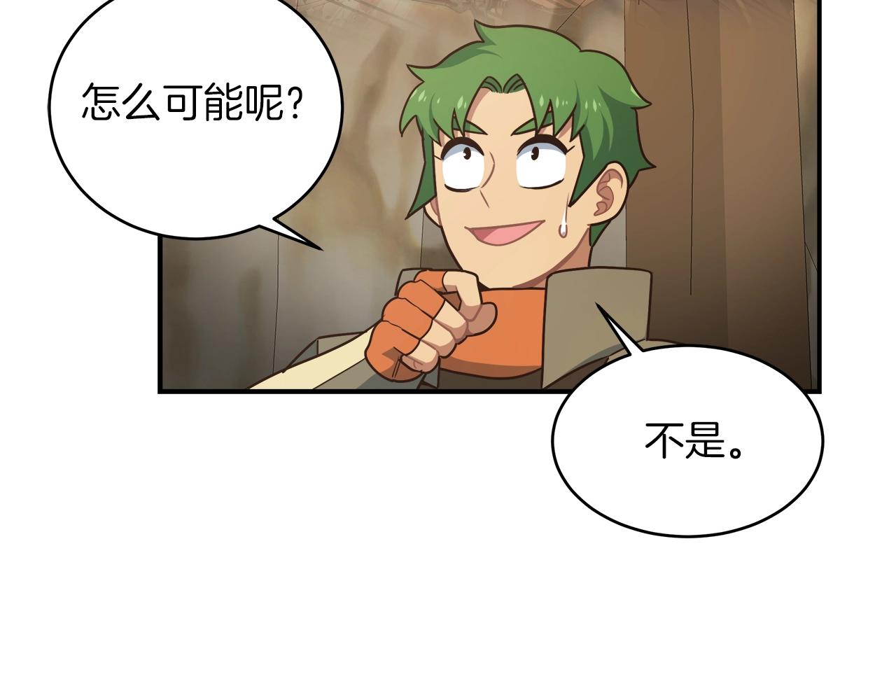 第25话 狼之魂146