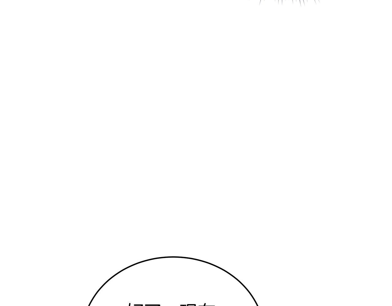 第25话 狼之魂153