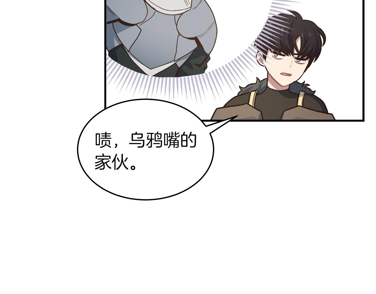 第25话 狼之魂22