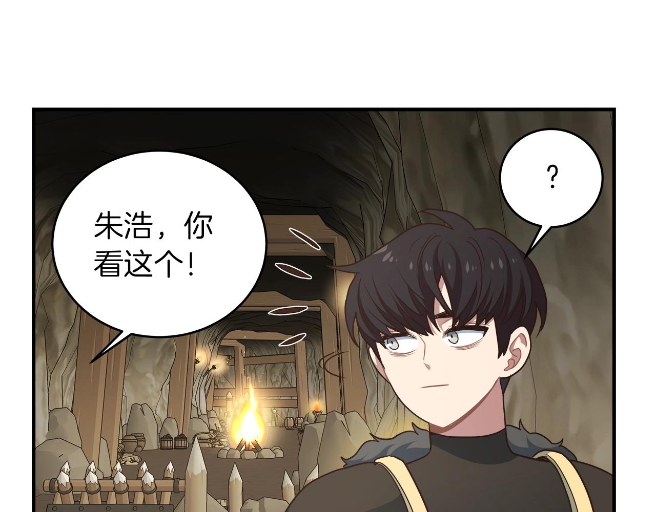 第25话 狼之魂23