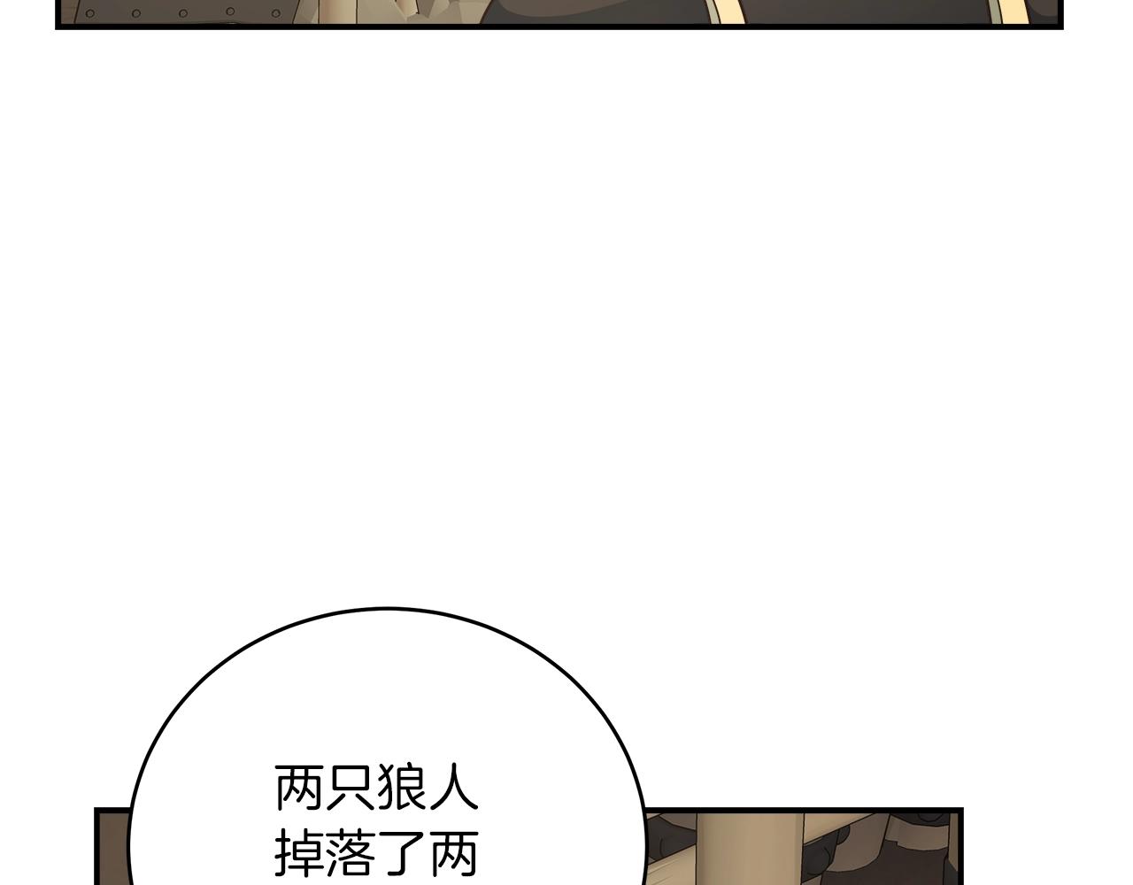 第25话 狼之魂24