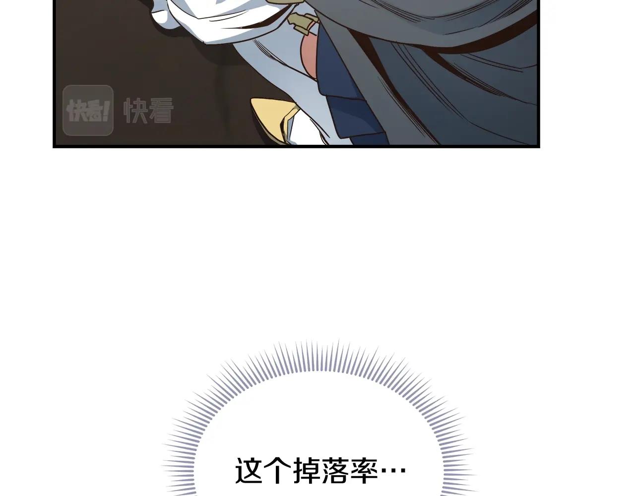第25话 狼之魂26