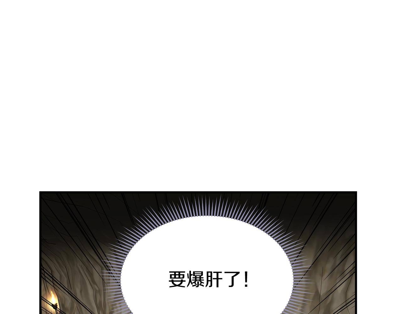 第25话 狼之魂28