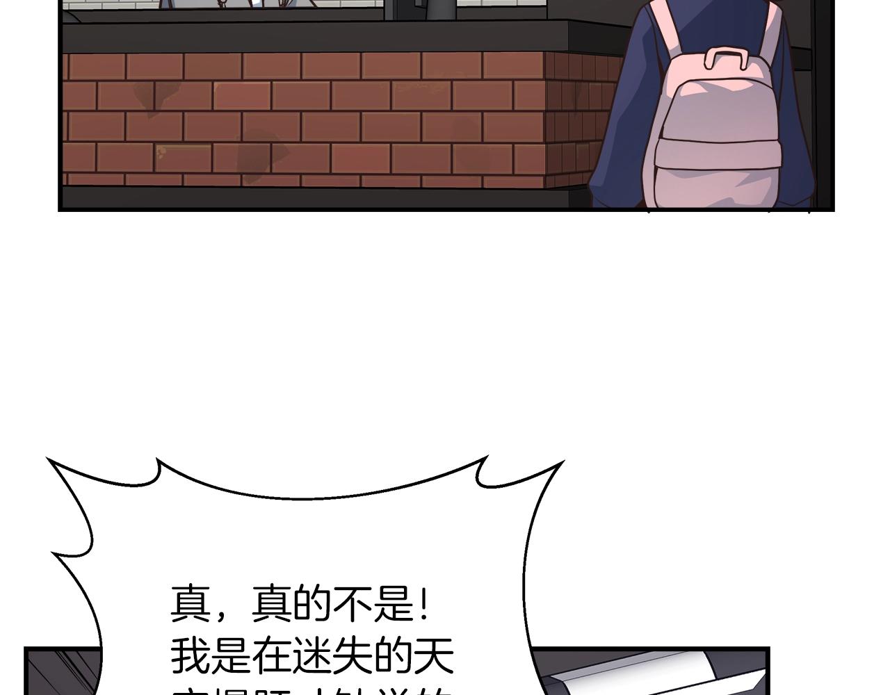 第25话 狼之魂37