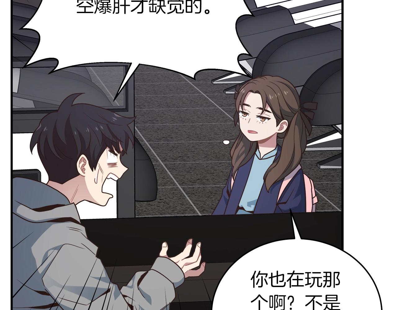 第25话 狼之魂38