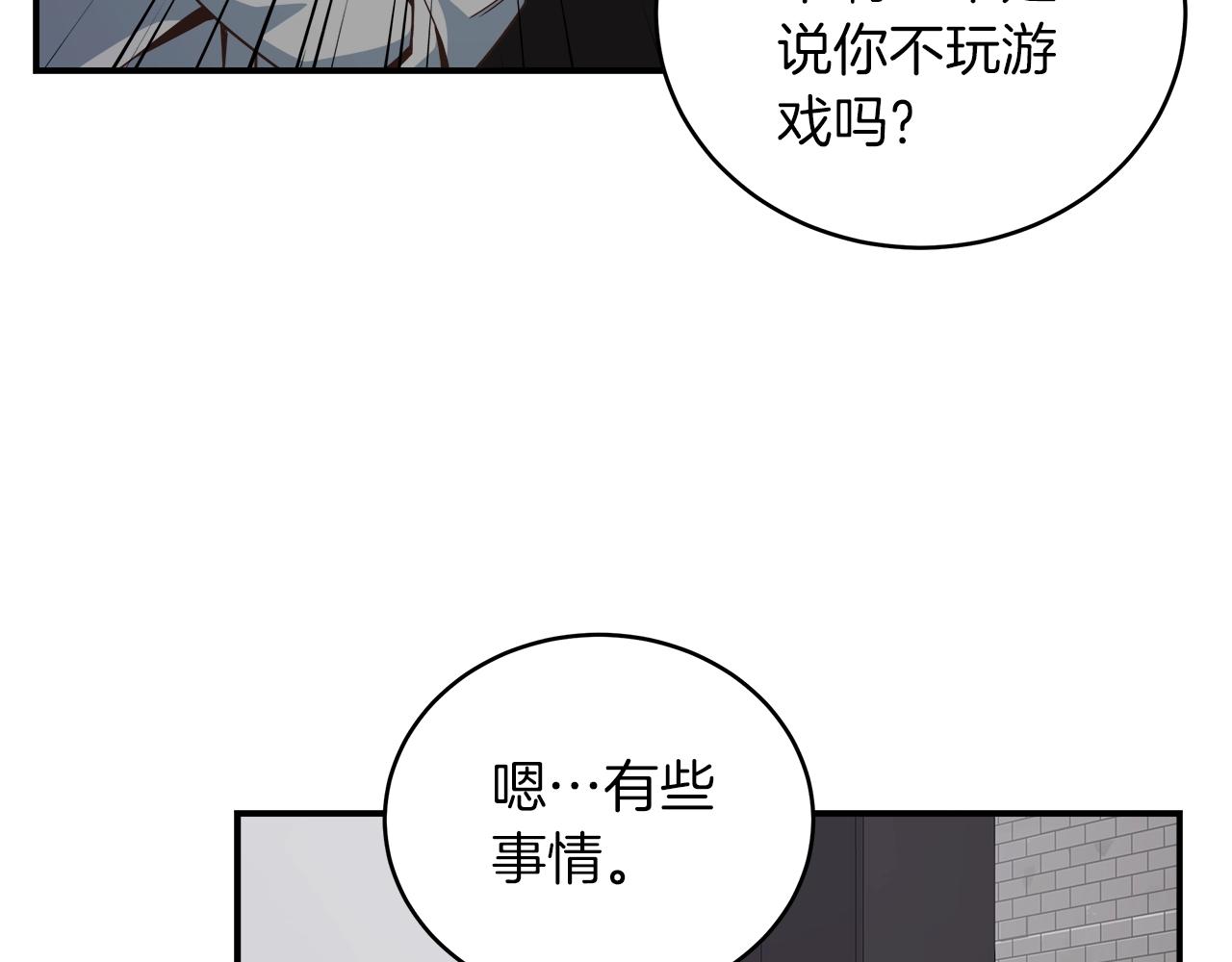 第25话 狼之魂39