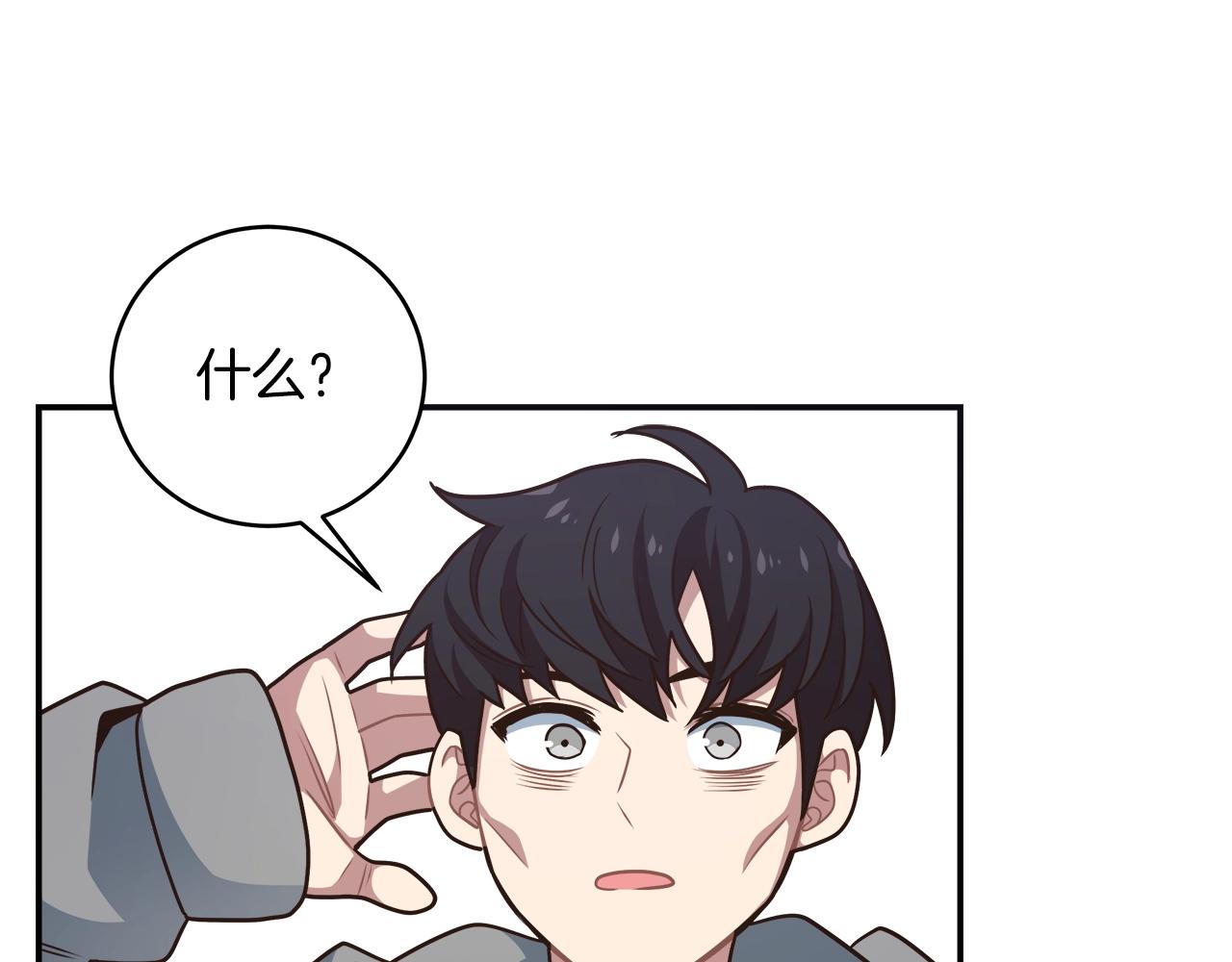 第25话 狼之魂41