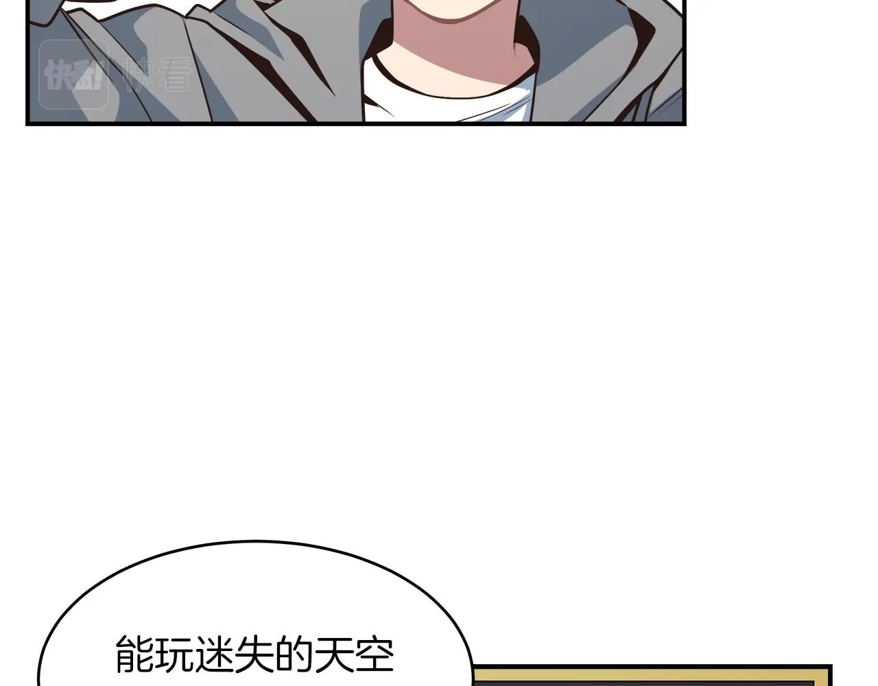 第25话 狼之魂42