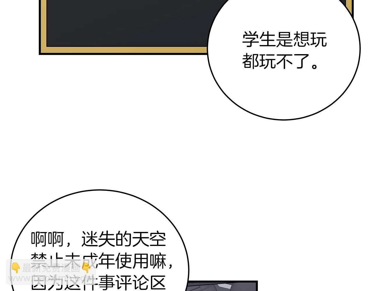 第25话 狼之魂44