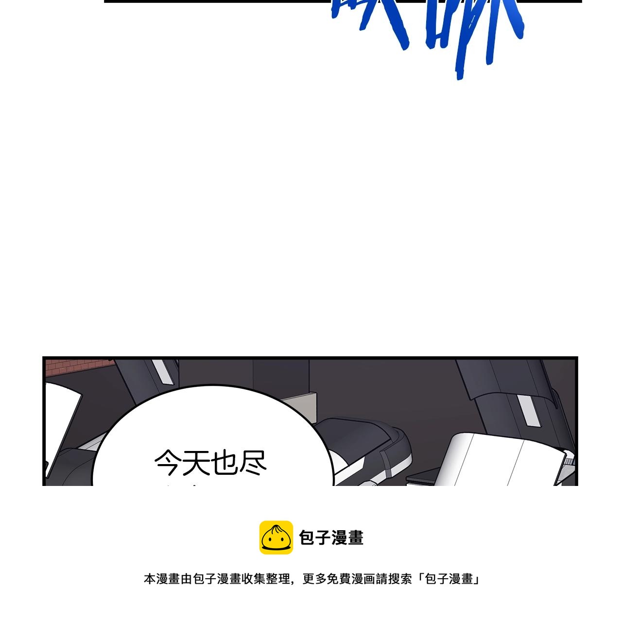 第25话 狼之魂53