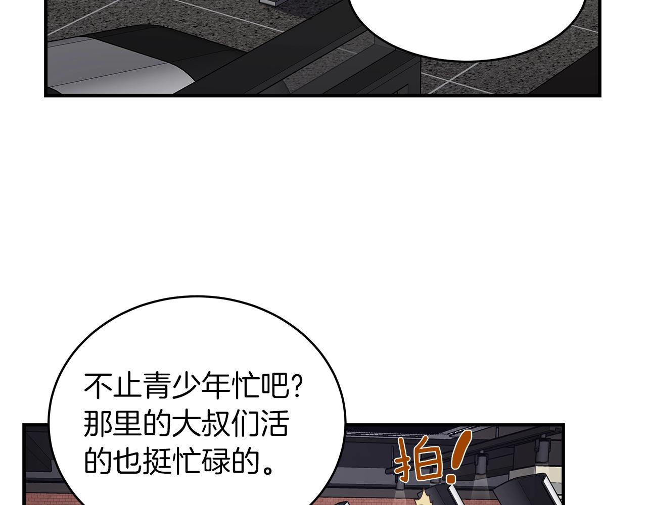 第25话 狼之魂55
