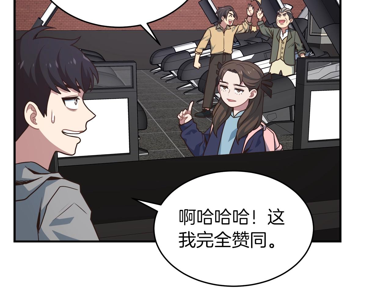 第25话 狼之魂56