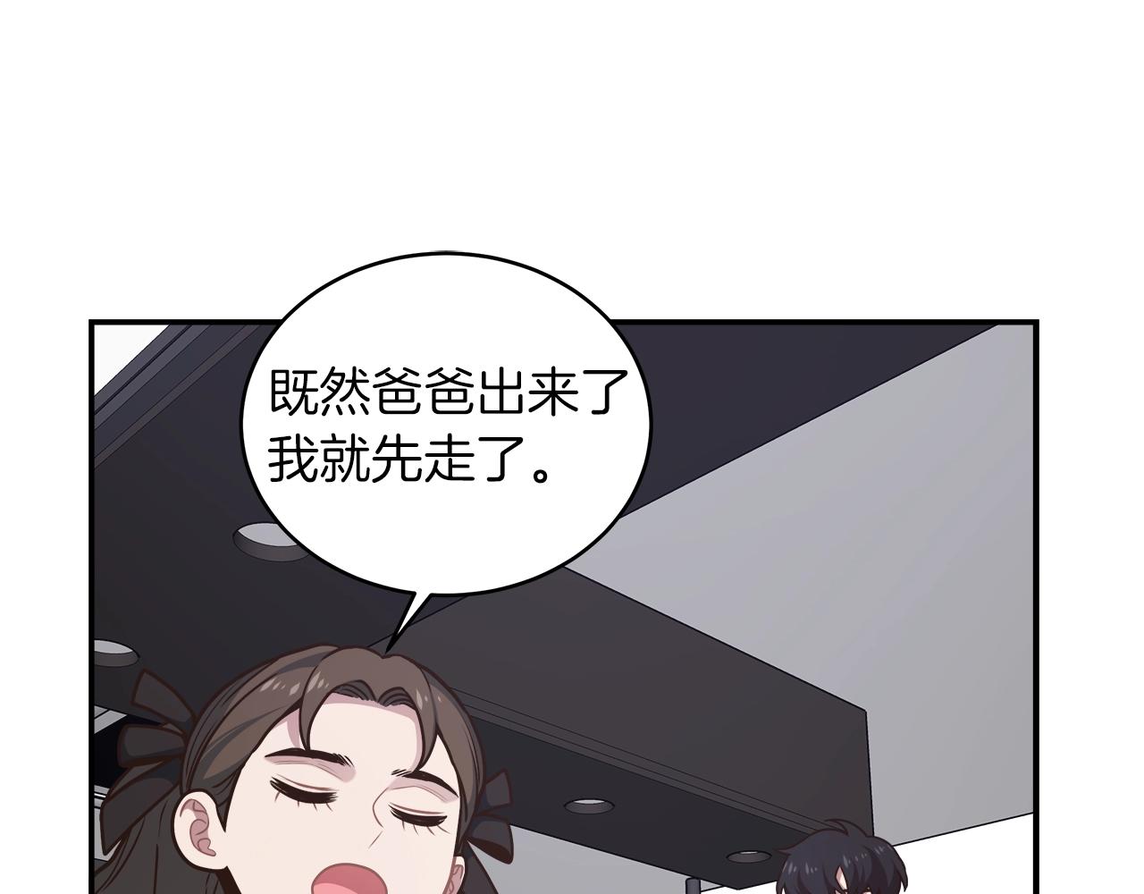 第25话 狼之魂58