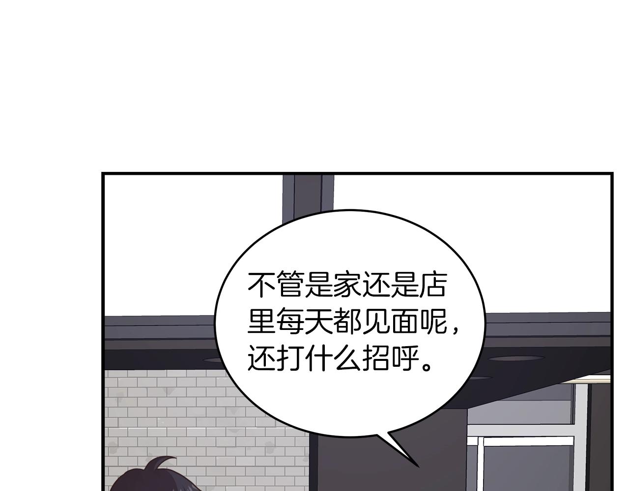 第25话 狼之魂60