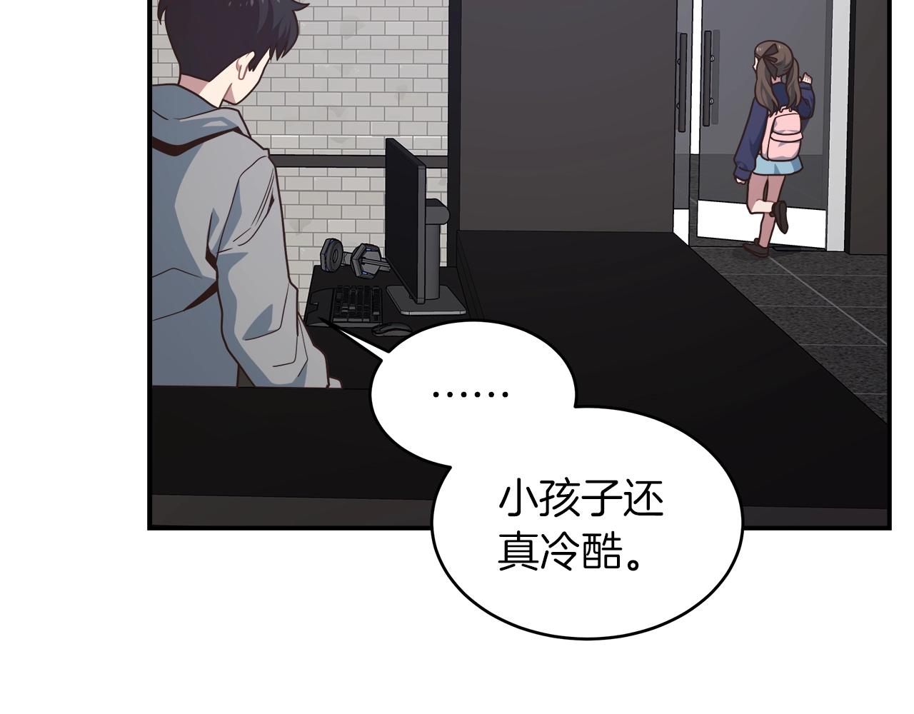 第25话 狼之魂61