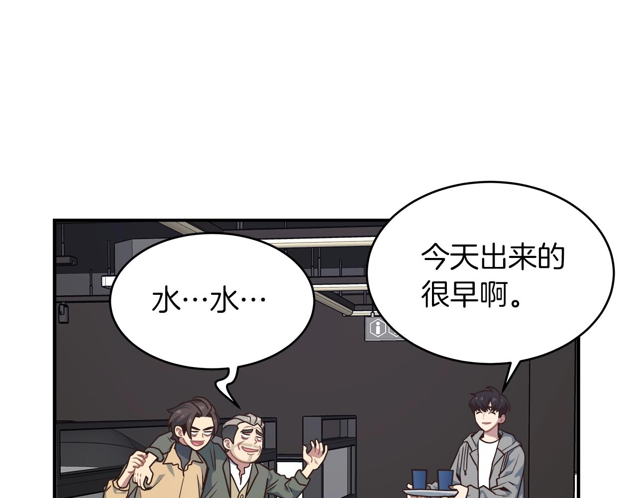 第25话 狼之魂62
