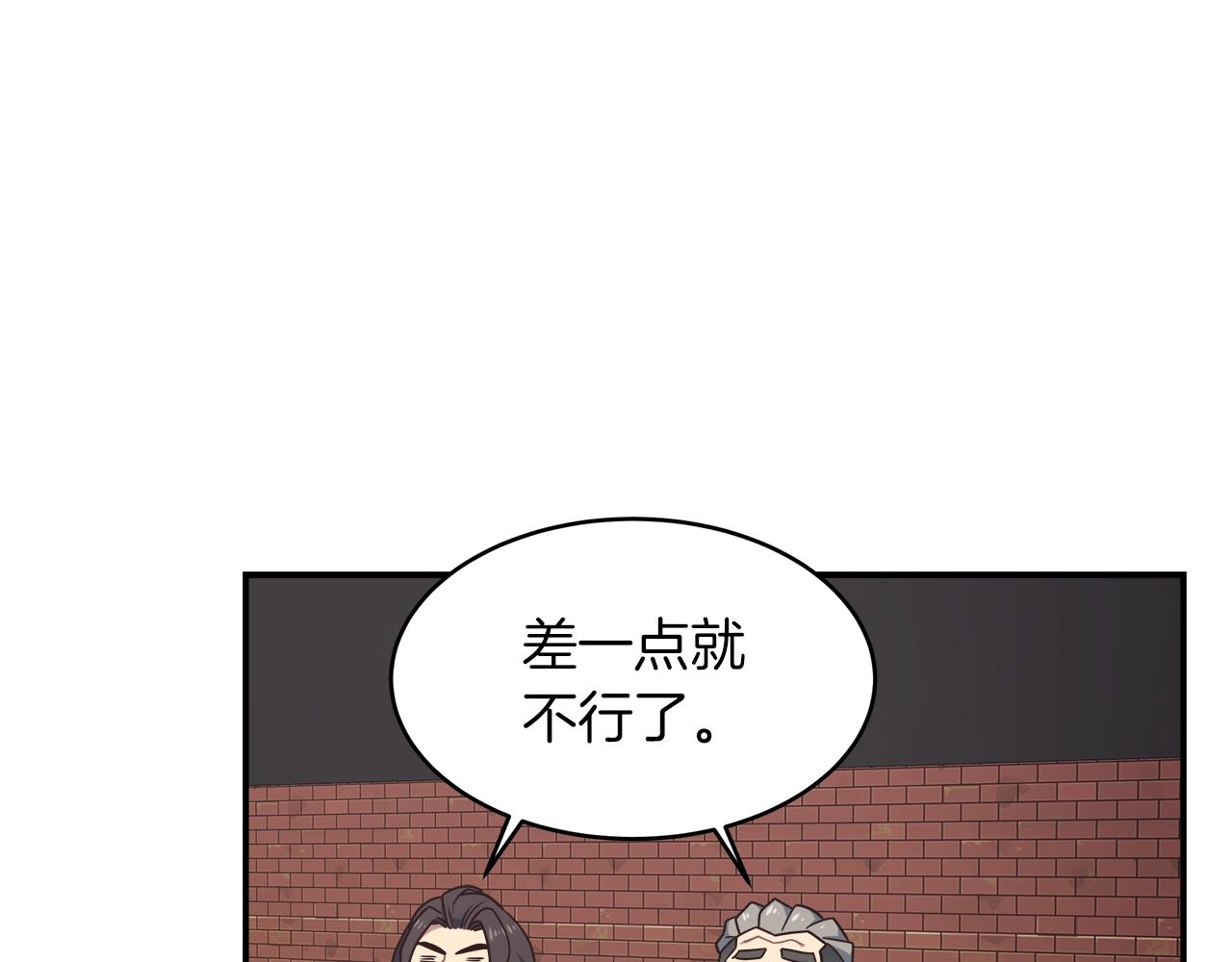 第25话 狼之魂66
