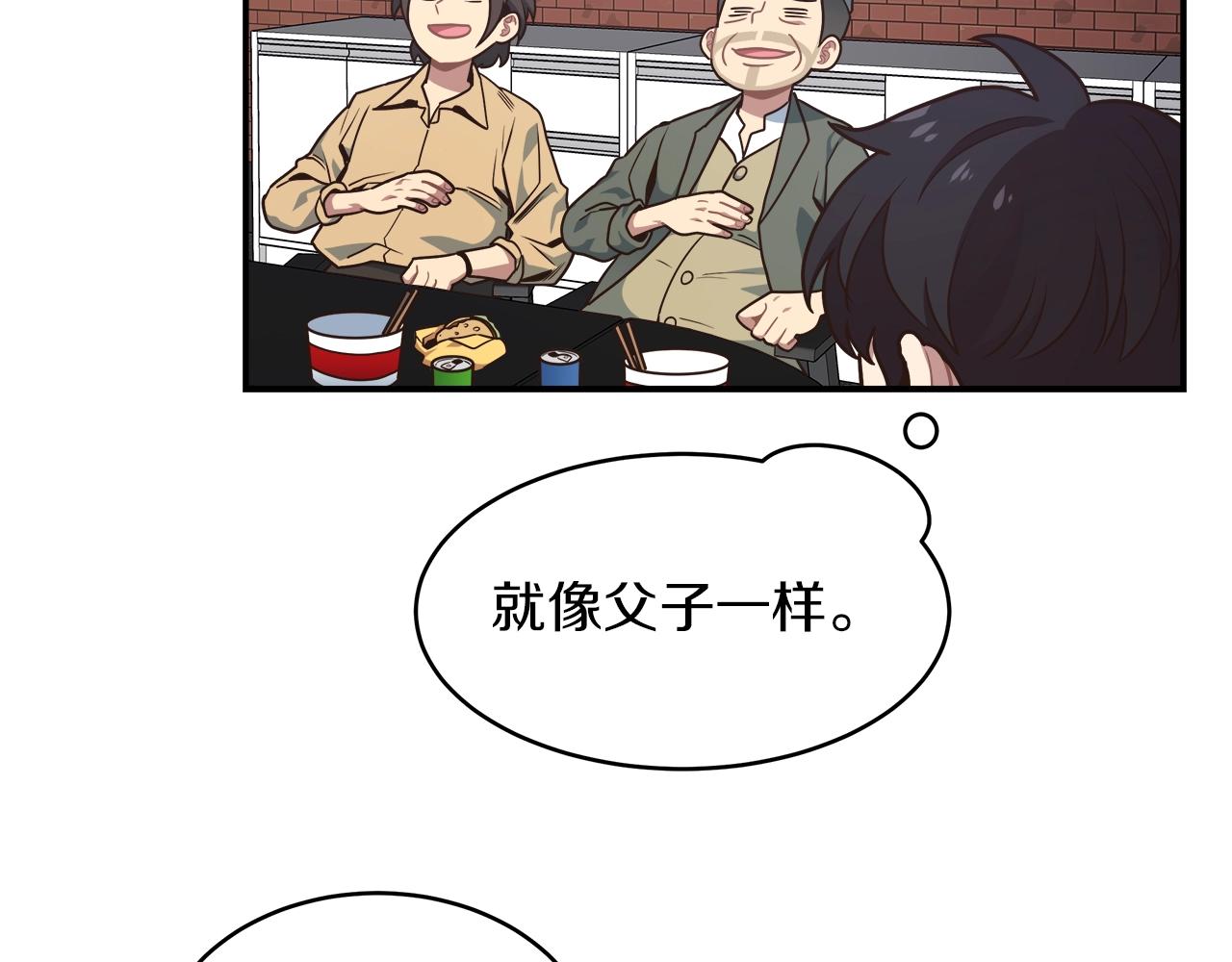 第25话 狼之魂67