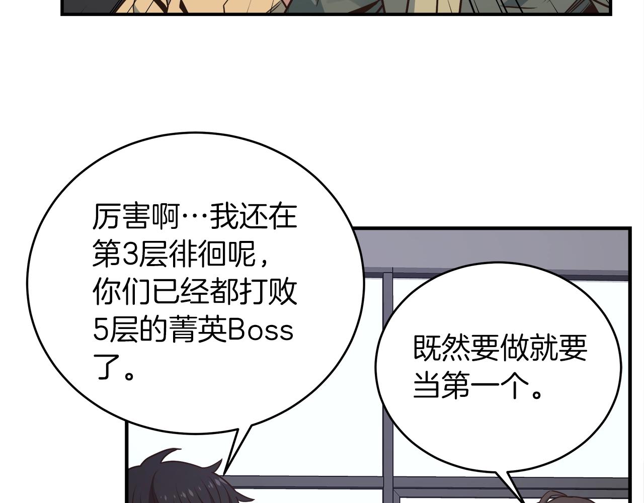 第25话 狼之魂71