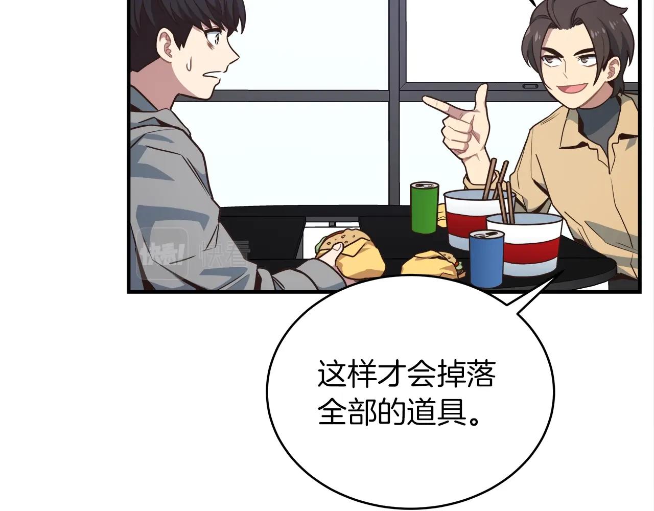 第25话 狼之魂72