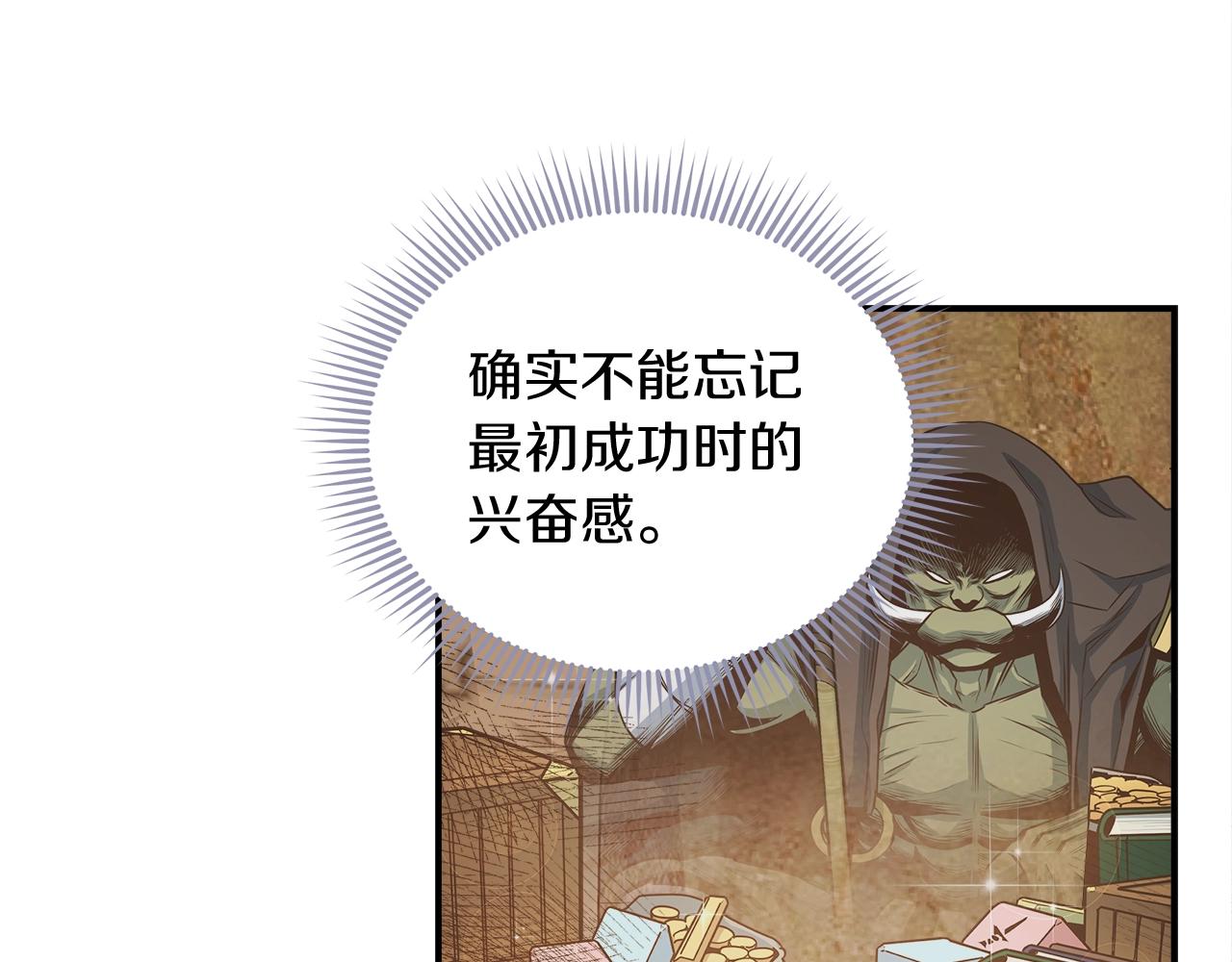 第25话 狼之魂73