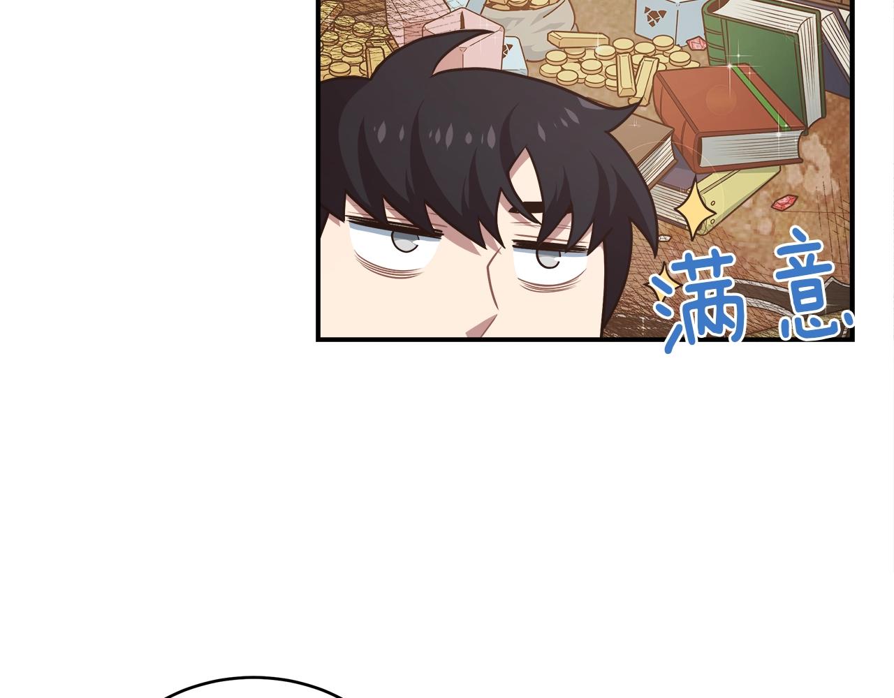 第25话 狼之魂74
