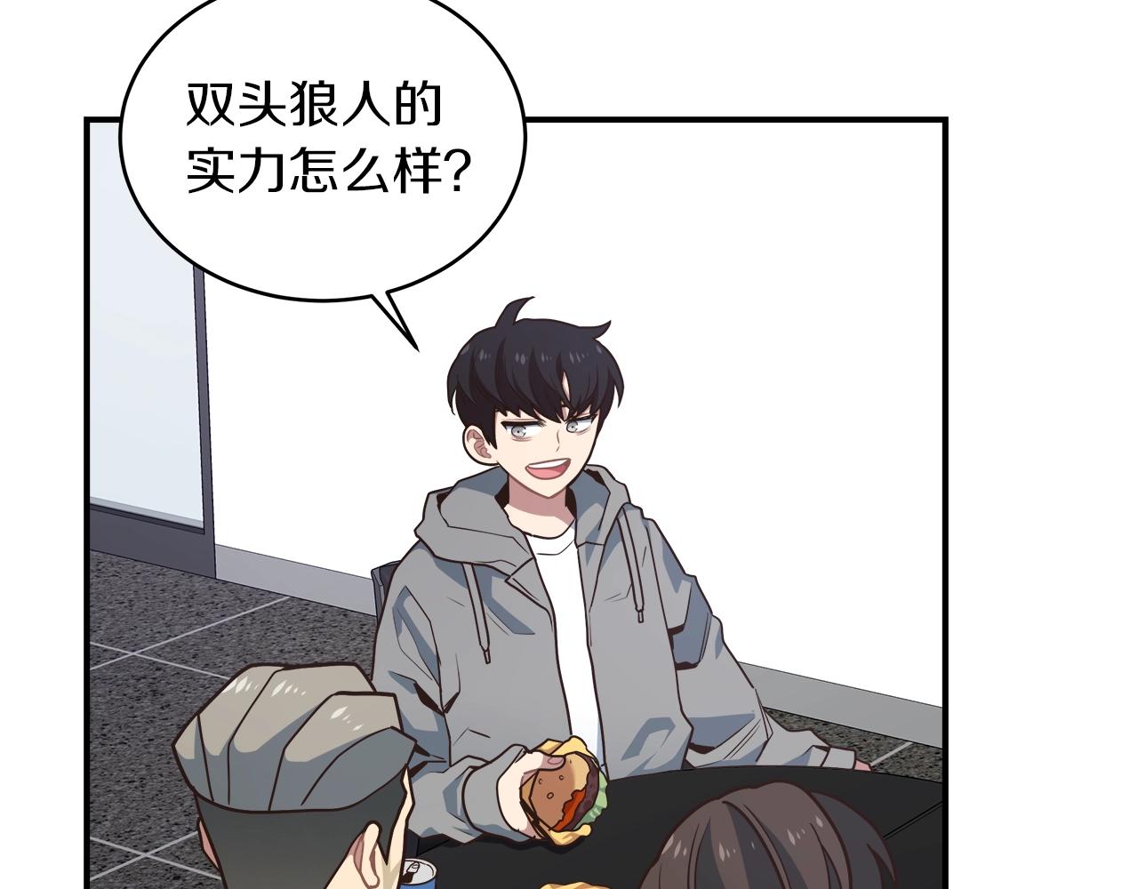 第25话 狼之魂75