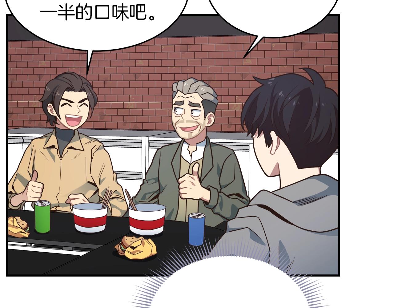第25话 狼之魂80
