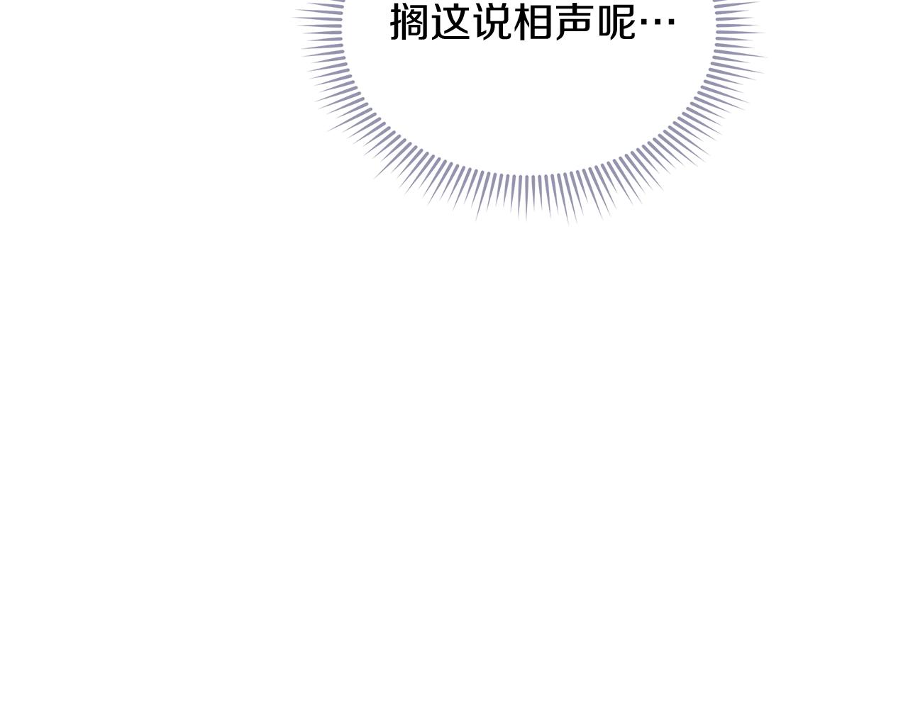 第25话 狼之魂81