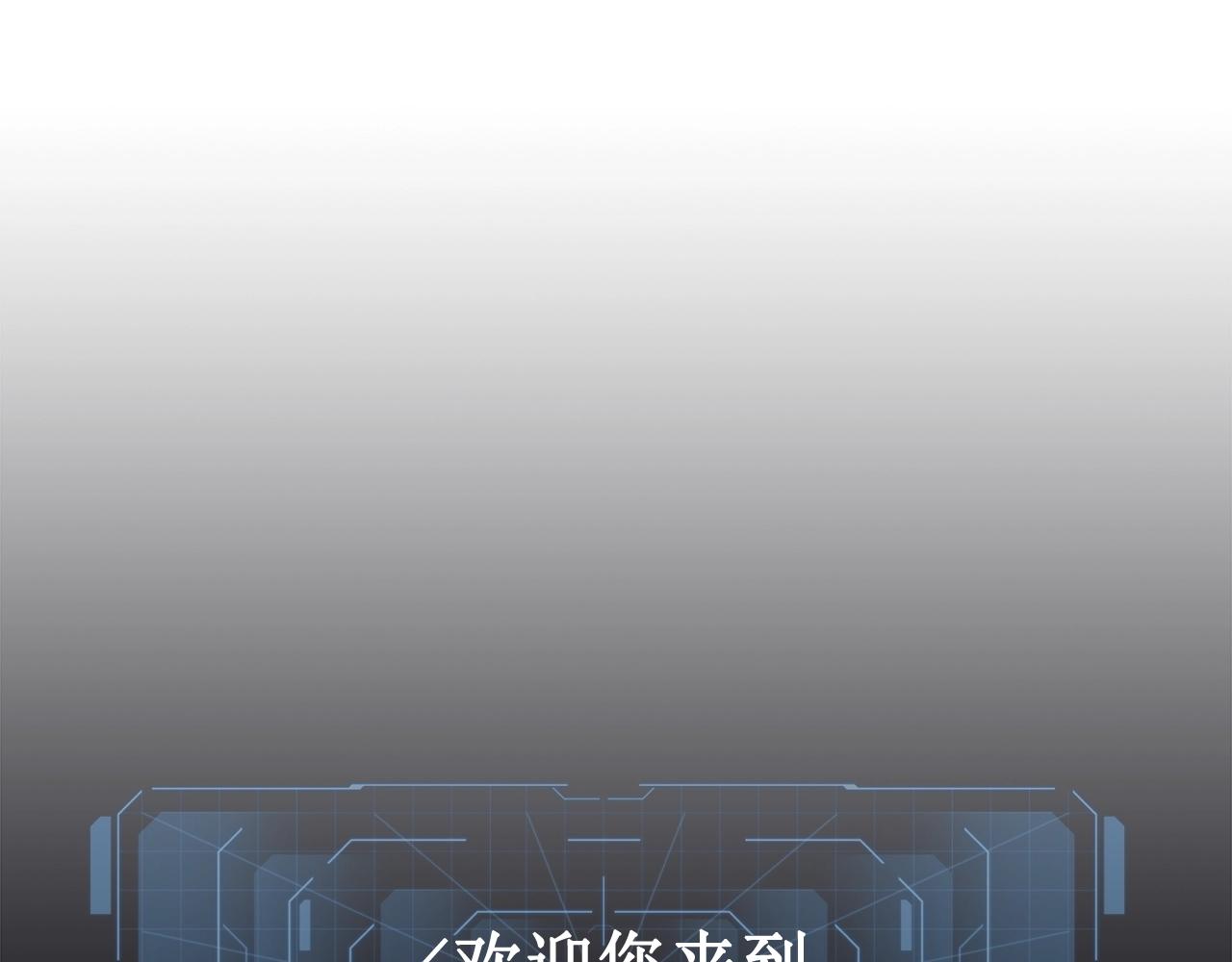 第25话 狼之魂82