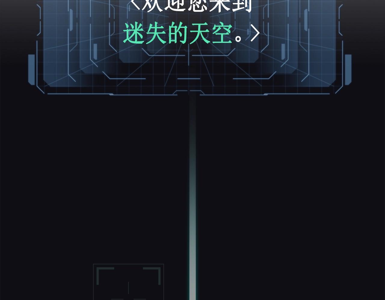 第25话 狼之魂83