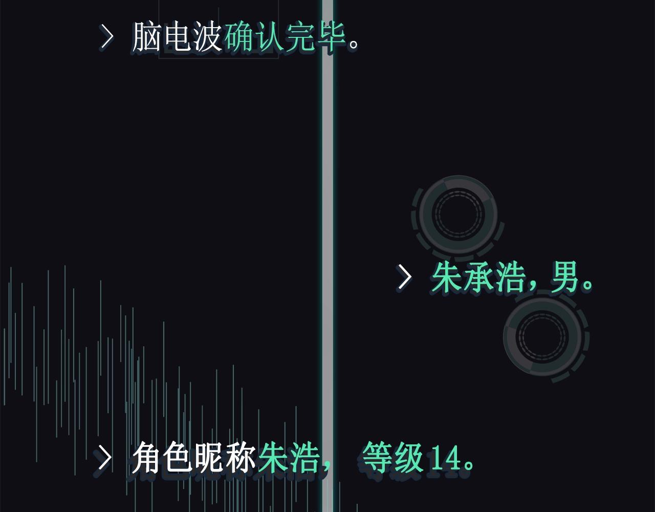 第25话 狼之魂84