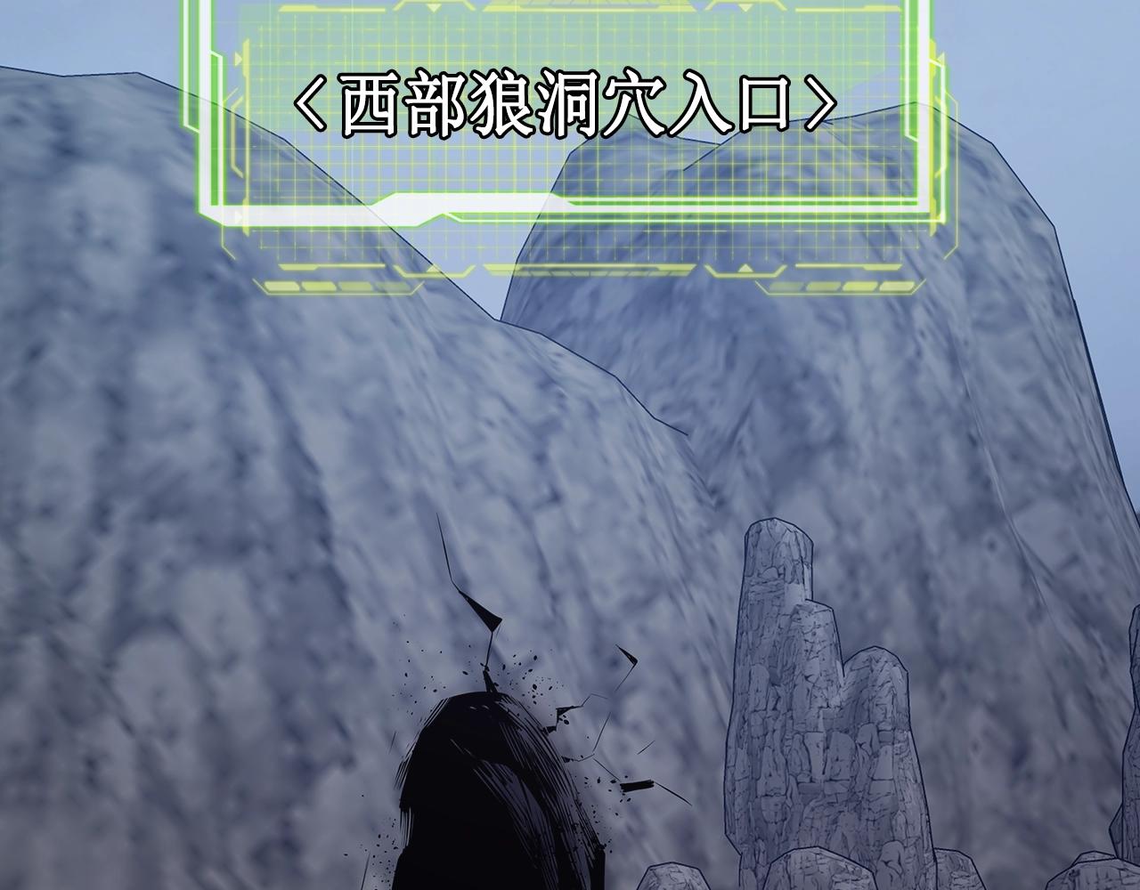 第25话 狼之魂90