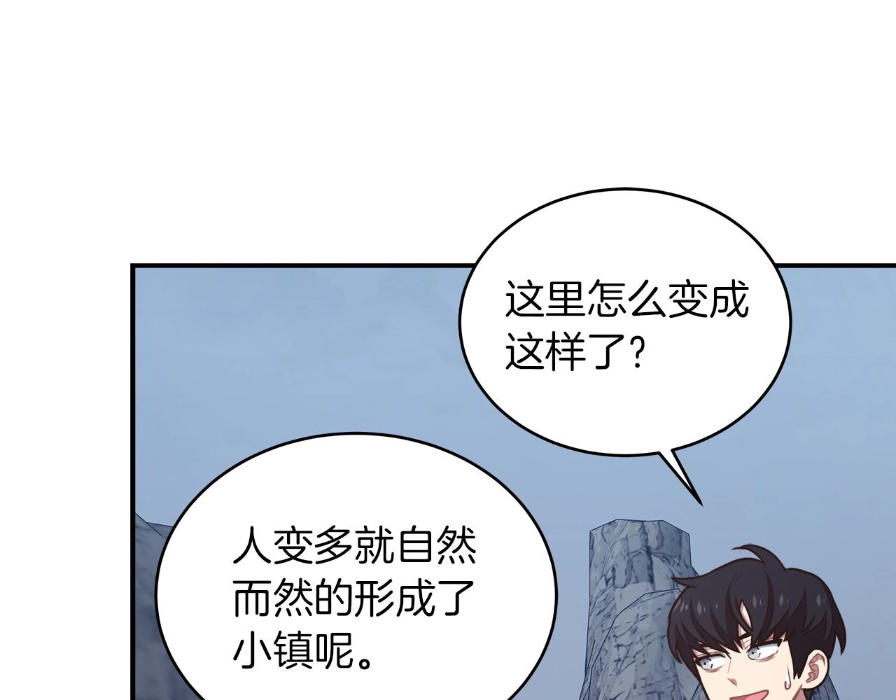 第25话 狼之魂93