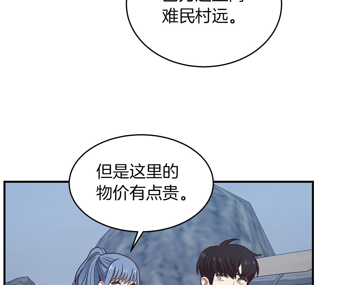 第25话 狼之魂95