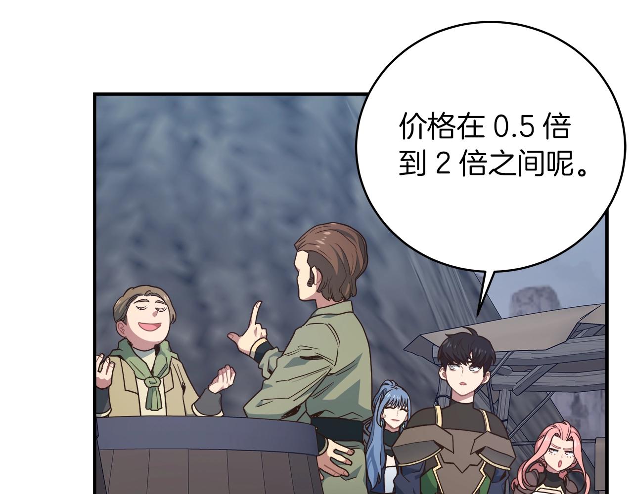 第25话 狼之魂97