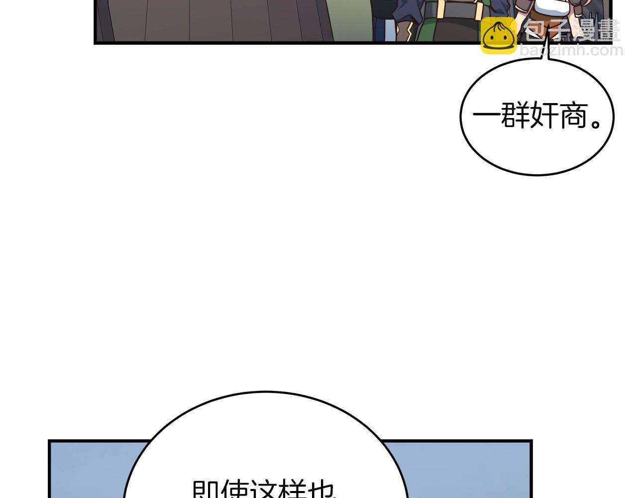 第25话 狼之魂98