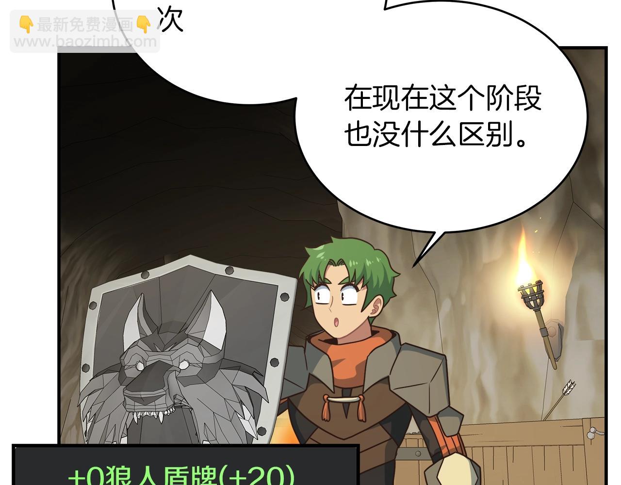 第27话 噩梦0