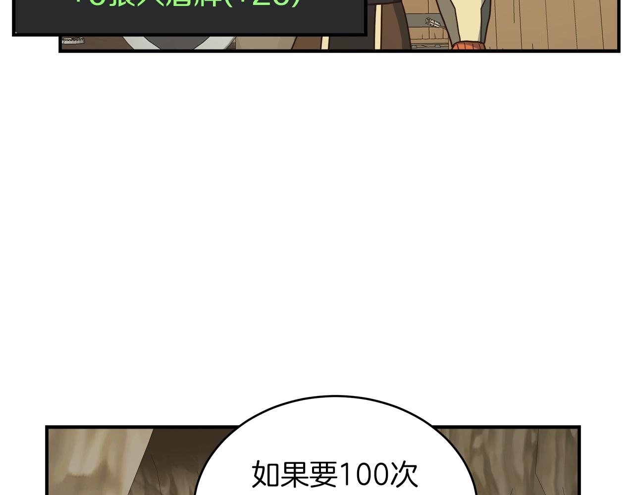 第27话 噩梦1