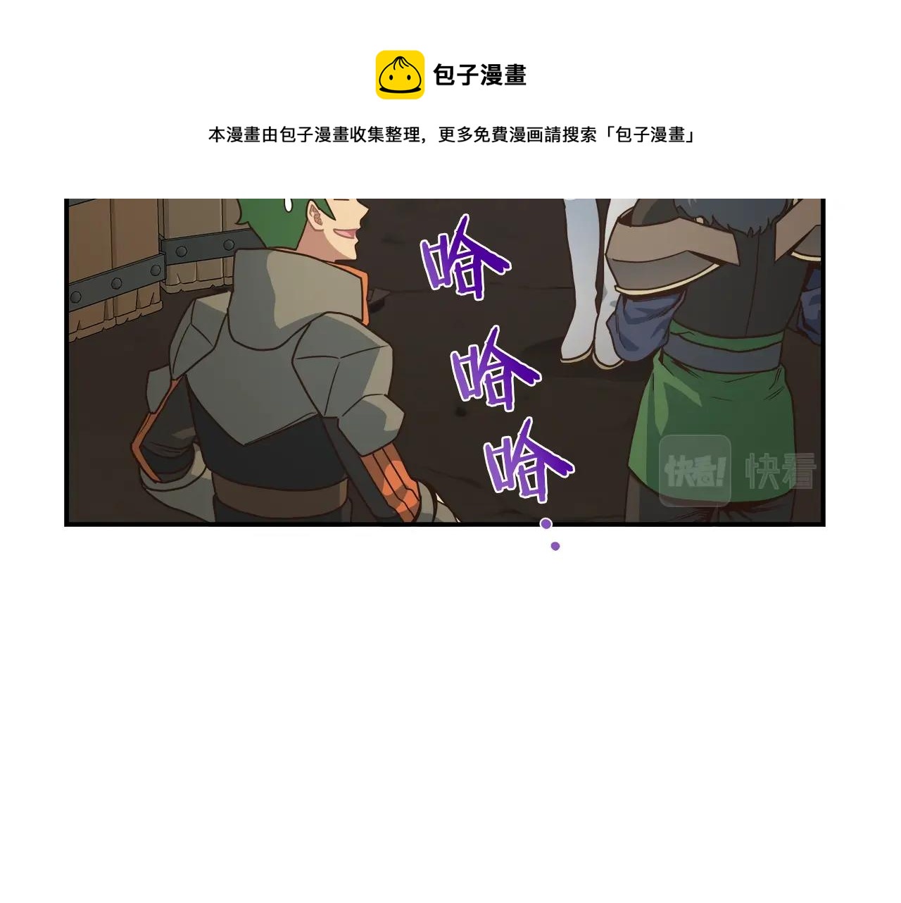 第27话 噩梦3