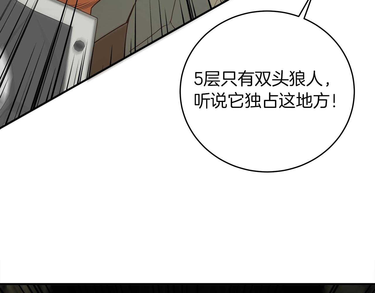 第27话 噩梦16
