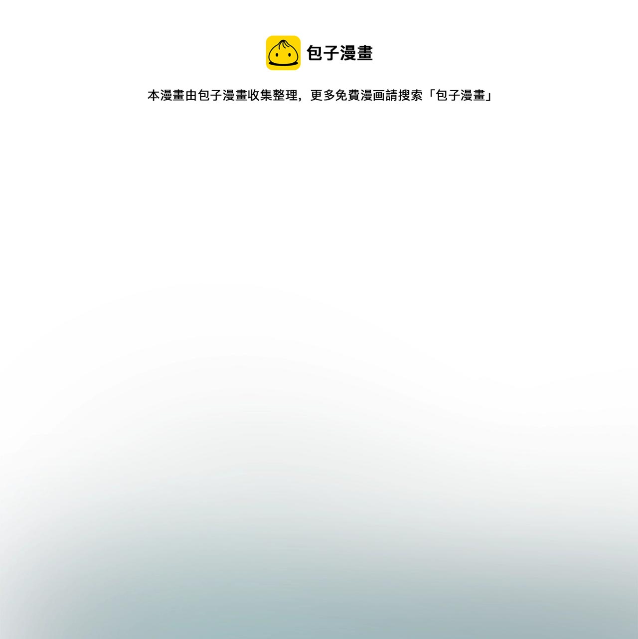 第28话 资料泄露0