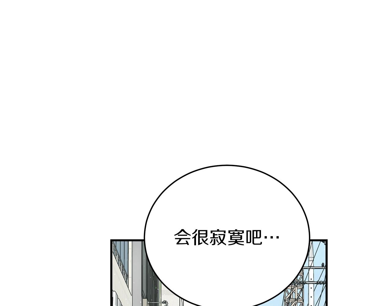 第28话 资料泄露10